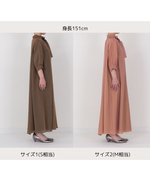kaene(カエン)の「シャンブレーAラインドレス【結婚式 二次会 同窓会 パーティー お呼ばれドレス】(ドレス・レディース・ブラウン/ブラック/オレンジ系その他・S/M)」の21枚目の写真