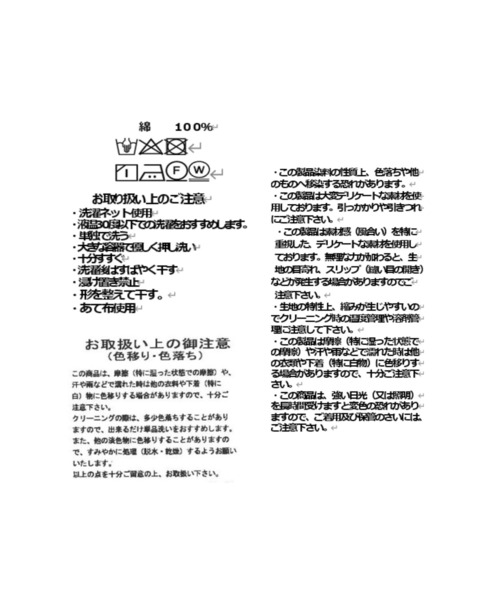 RIVE DROITE（リヴドロワ）の「コットンギャザースリーブブラウス（シャツ/ブラウス・レディース・オレンジ/オフホワイト/ブラック・FREE）」の22枚目の写真