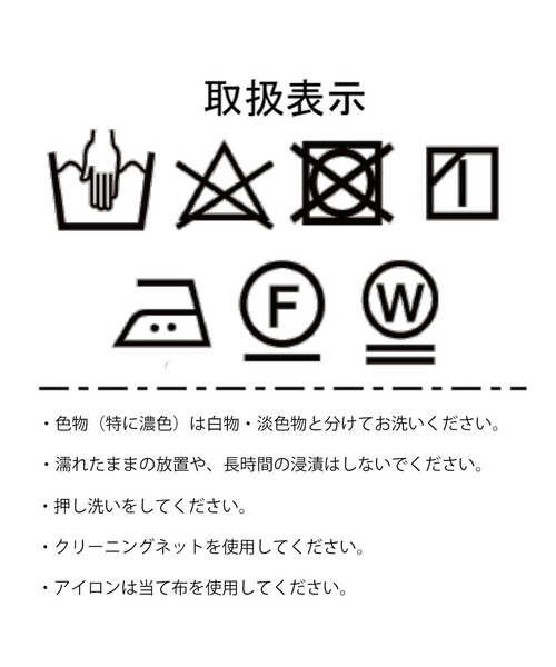 DISCOAT（ディスコート）の「【WEB限定】リネンサロペット（サロペット/オーバーオール・レディース・ブラック/ライトベージュ・FREE）」の19枚目の写真