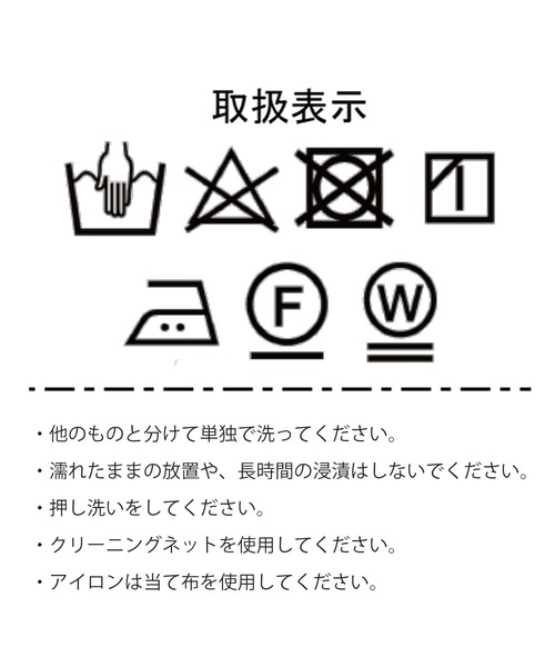 DISCOAT（ディスコート）の「【WEB限定】リネンサロペット（サロペット/オーバーオール・レディース・ブラック/ライトベージュ・FREE）」の20枚目の写真