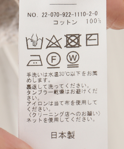 plage(プラージュ)の「Soft テンジクTシャツ(Tシャツ/カットソー・レディース・ブラウン/ホワイト系その他・FREE)」の11枚目の写真