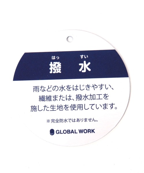 GLOBAL WORK(グローバルワーク)の「SWIM/巾着付きトート/195790(トートバッグ・キッズ・その他1/ブラック・FREE)」の17枚目の写真