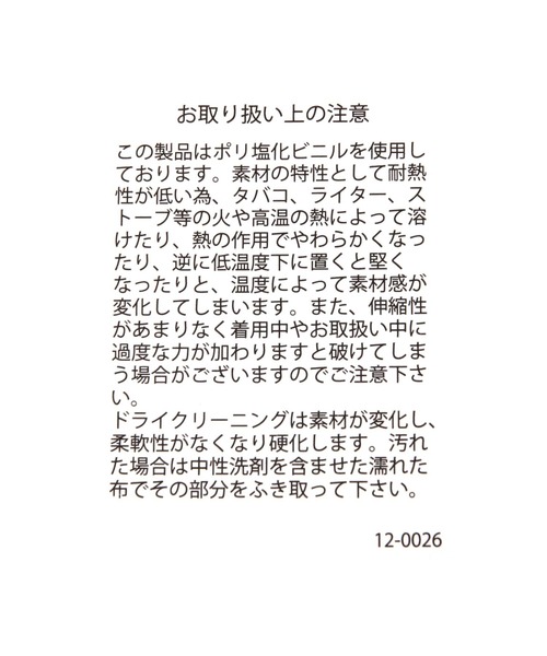 GLOBAL WORK(グローバルワーク)の「SWIM/巾着付きトート/195790(トートバッグ・キッズ・その他1/ブラック・FREE)」の18枚目の写真