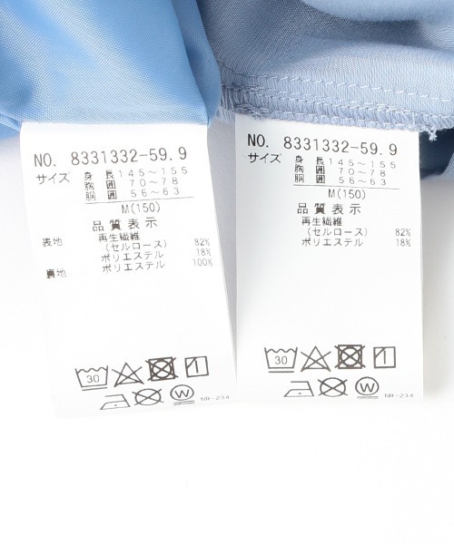 LOVETOXIC(ラブトキシック)の「シアージレSETUP(シャツワンピース・キッズ・サックスブルー/ブラック・L/M/S)」の19枚目の写真