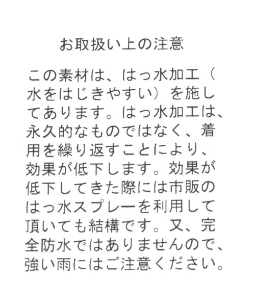 studio CLIP（スタディオクリップ）の「撥水UVメトロハット（ハット・レディース・ライトグレー/ブラック/ブルー・FREE）」の14枚目の写真