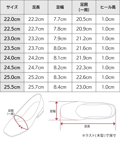 grandfleur(グランドフルール)の「【22.0cm~25.5cm】ワイドスクエアトゥVカットフラットパンプス/バブーシュ(パンプス・レディース・ブラウン/ダークグレー/ブラック・25.0cm/23.0cm/24.0cm/24.5cm/25.5cm/22.0cm/22.5cm/23.5cm)」の18枚目の写真