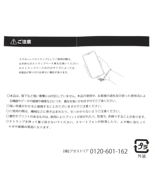 ALAND（エーランド）の「REDFISH（レッドフィッシュ）×ALAND／ビーズストラップ　2977556（キーホルダー・レディース・ライトブルー/ブラック/ピンク/パープル/イエロー・ONE SIZE）」の22枚目の写真