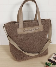 ボアロゴトート2WAY