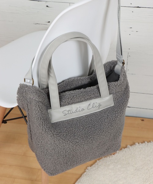 studio CLIP（スタディオクリップ）の「ボアロゴトート2WAY（ショルダーバッグ・レディース・ブラウン/オフホワイト/グレー・FREE）」の3枚目の写真