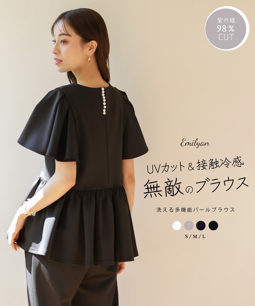 早い者勝ち　20日までの出品　エムプルミエ　ペプラム　ブラウス　36 365日コーディネート / 立体感のあるシルエットで華やかに