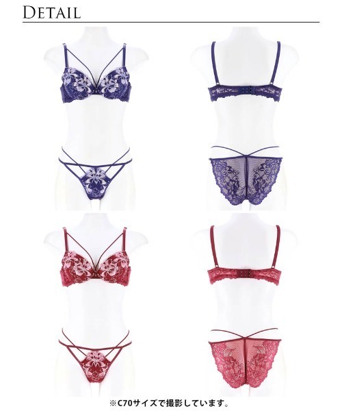 Reinest（レイネスト）の「フィオーレ コード レース ブラジャー