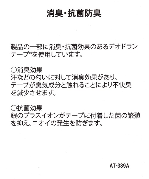 Heather（ヘザー）の「リボンヒールサンダル　113316（サンダル・レディース・シルバー/シルバー系その他/ブラック/ブラック系その他/シルバー系その他2・M/L）」の8枚目の写真