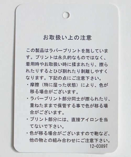 HARE(ハレ)の「【UNDERGROUND MODE】ワイヤープリントスウェットプルオーバー(HARE)(スウェット・メンズ・グレー/ブラック・FREE)」の8枚目の写真