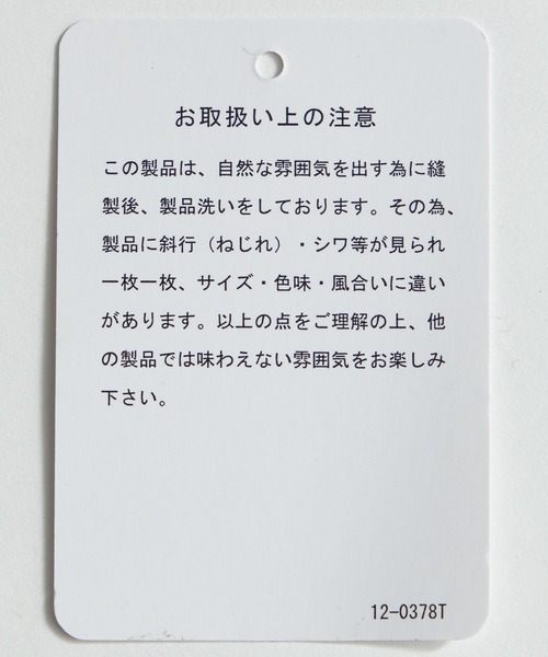 HARE(ハレ)の「【UNDERGROUND MODE】ワイヤープリントスウェットプルオーバー(HARE)(スウェット・メンズ・グレー/ブラック・FREE)」の7枚目の写真