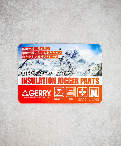 GERRY ジェリー ストレッチニット中綿防風アクティブジョガーパンツ（その他パンツ）｜GERRY（ジェリー）