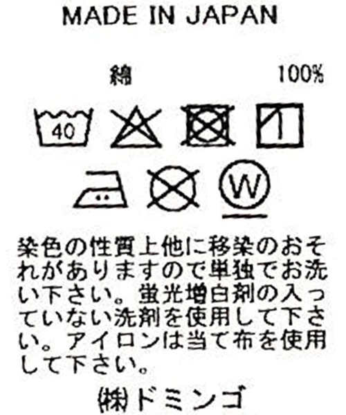 D.M.G.（ドミンゴ）の「[D.M.G / ディーエムジー] 6ozデニム ウエスタンシャツ（シャツ/ブラウス・レディース・ワンウォッシュ・3/2）」の17枚目の写真
