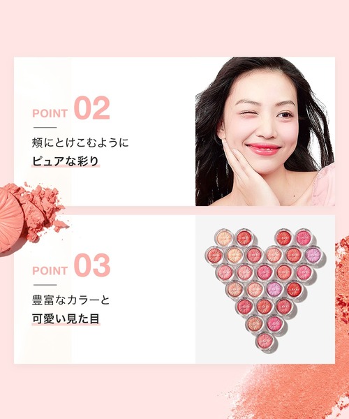 チーク ポップ（チーク）｜CLINIQUE（クリニーク）のファッション通販