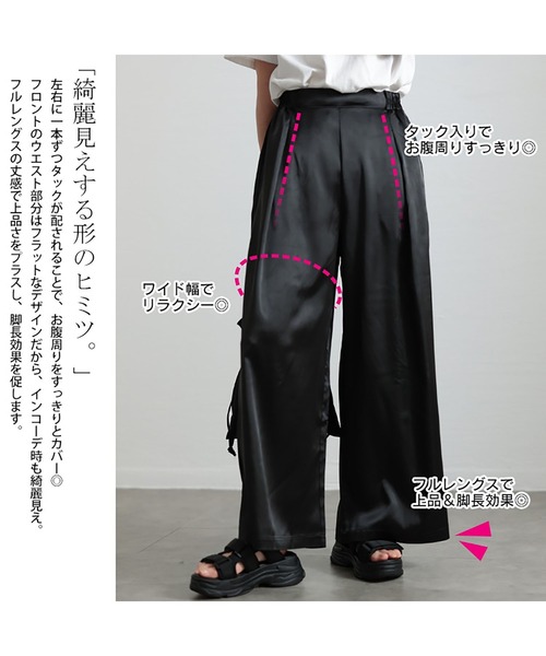 ストレッチサテンタックワイドパンツ【大きいサイズ対応】（その他パンツ）｜GOLDJAPAN（ゴールドジャパン）