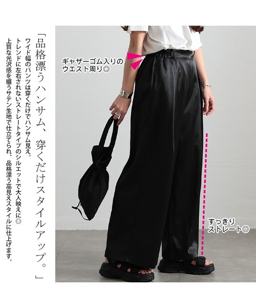 ストレッチサテンタックワイドパンツ【大きいサイズ対応】（その他パンツ）｜GOLDJAPAN（ゴールドジャパン）