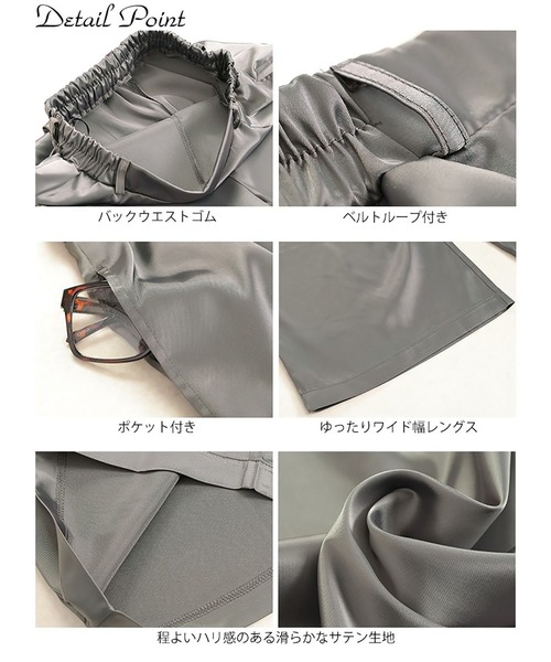 ストレッチサテンタックワイドパンツ【大きいサイズ対応】（その他パンツ）｜GOLDJAPAN（ゴールドジャパン）