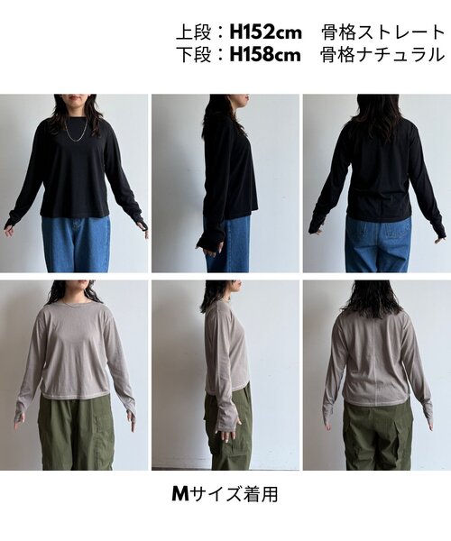 CPCM(シーピーシーエム)の「スラブシアーロンT(Tシャツ/カットソー・レディース・ブラック/グレー/オフホワイト/ネイビー/グリーン/レッド・MEDIUM/LARGE)」の7枚目の写真