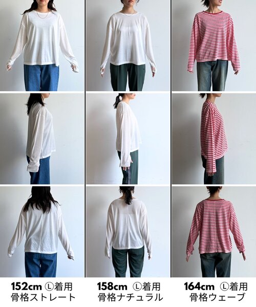 CPCM(シーピーシーエム)の「スラブシアーロンT(Tシャツ/カットソー・レディース・ブラック/グレー/オフホワイト/ネイビー/グリーン/レッド・MEDIUM/LARGE)」の8枚目の写真