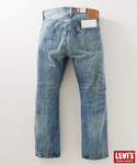 LEVI'S VINTAGE CLOTHING(リーバイスビンテージクロージング)の「パンツ(デニムパンツ)」