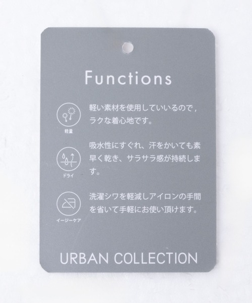 URBAN COLLECTION（アーバンコレクション）の「URBANCOLLECTION カットジョーゼット 布帛パネル切替テーパードTシャツ（Tシャツ/カットソー・メンズ・ブラック系その他/ホワイト系その他・S/M/L/XL）」の13枚目の写真