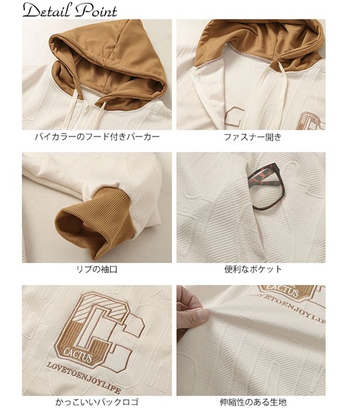 GOLDJAPAN（ゴールドジャパン）の「バックロゴジップアップパーカー【大きいサイズ対応】（パーカー・レディース・ブラック/ベージュ・LL/3L/4L/5L）」の16枚目の写真