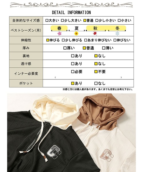 GOLDJAPAN（ゴールドジャパン）の「バックロゴジップアップパーカー【大きいサイズ対応】（パーカー・レディース・ブラック/ベージュ・LL/3L/4L/5L）」の20枚目の写真