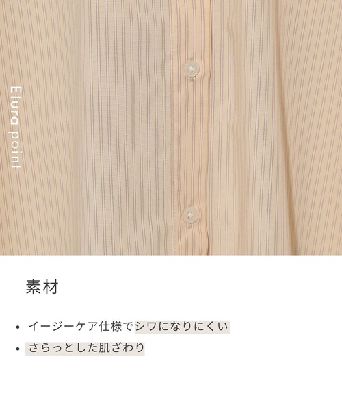 Elura（エルーラ）の「アイロンいらずドルマンシャツ/321615（シャツ/ブラウス・レディース・ネイビー/ベージュ/ブルー・MEDIUM/LARGE）」の5枚目の写真