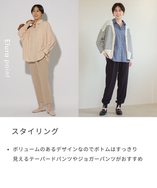 Elura（エルーラ）の「アイロンいらずドルマンシャツ/321615（シャツ/ブラウス・レディース・ネイビー/ベージュ/ブルー・MEDIUM/LARGE）」の6枚目の写真