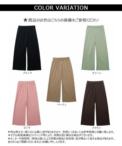 CLOTHY(クロシィ)の「【サラっとべたつかない夏の必須アイテム!】イージープリーツワイドパンツ(その他パンツ・レディース・ベージュ/ブラウン/グリーン/ピンク/ブラック・MEDIUM)」の16枚目の写真