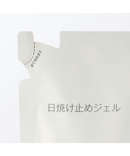 無印良品（ムジルシリョウヒン）の「日焼け止めジェル（詰替用）　ＳＰＦ５０＋　ＰＡ＋＋＋＋　１２０ｍＬ（日焼け止め/UVケア・レディース・その他・FREE）」の2枚目の写真