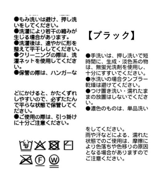 RIVE DROITE（リヴドロワ）の「予約【ひんやりタッチ