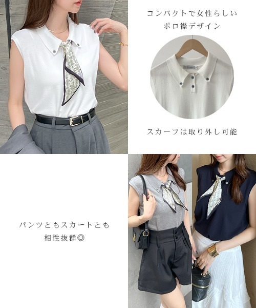 Futier land（フューティアランド）の「【取り外し可能！】スカーフタイ付ポロトップス（Tシャツ/カットソー・レディース・ネイビー/グレー/オフホワイト・FREE）」の16枚目の写真