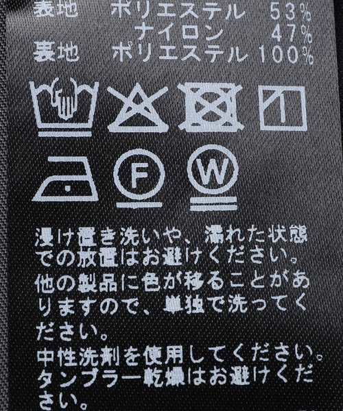 JOURNAL STANDARD(ジャーナルスタンダード)の「メッシュスカート(スカート・レディース・ブラック・FREE)」の6枚目の写真