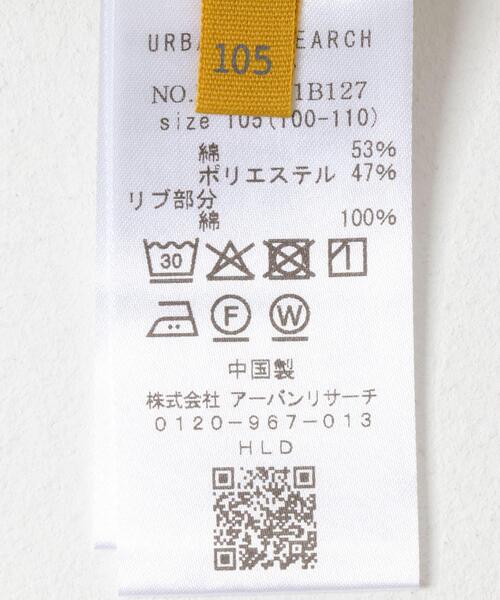 TOWNCRAFT(タウンクラフト)の「『親子リンク』『別注』PENNEYS×DOORS THE FOX裏毛CNスウェット(KIDS)(Tシャツ/カットソー・キッズ・ベージュ/レッド/グレー系その他/チャコールグレー・120/135/105)」の11枚目の写真
