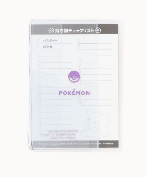 ポケットモンスター（ポケットモンスター）の「ポケットモンスター/ポケモン/パスポートカバーゲンガークリア（パスポートケース・メンズ・ホワイト系その他・FREE）」の7枚目の写真