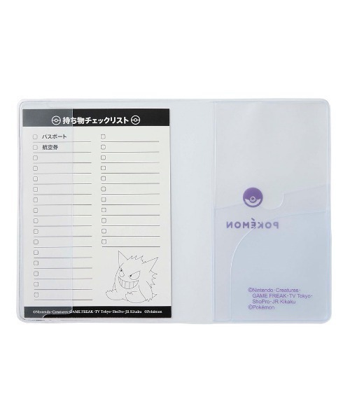 ポケットモンスター（ポケットモンスター）の「ポケットモンスター/ポケモン/パスポートカバーゲンガークリア（パスポートケース・メンズ・ホワイト系その他・FREE）」の5枚目の写真