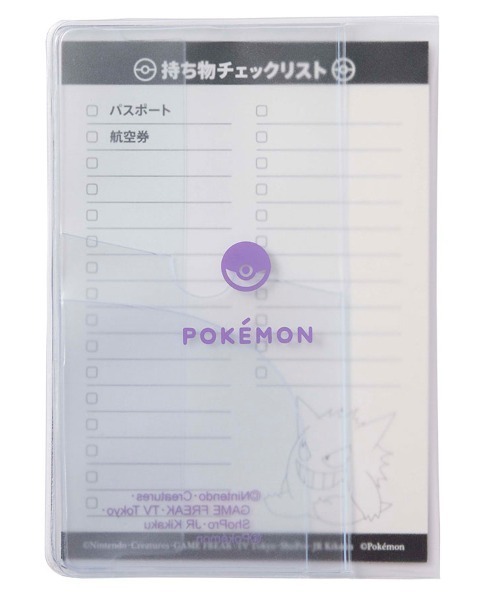 ポケットモンスター（ポケットモンスター）の「ポケットモンスター/ポケモン/パスポートカバーゲンガークリア（パスポートケース・メンズ・ホワイト系その他・FREE）」の4枚目の写真