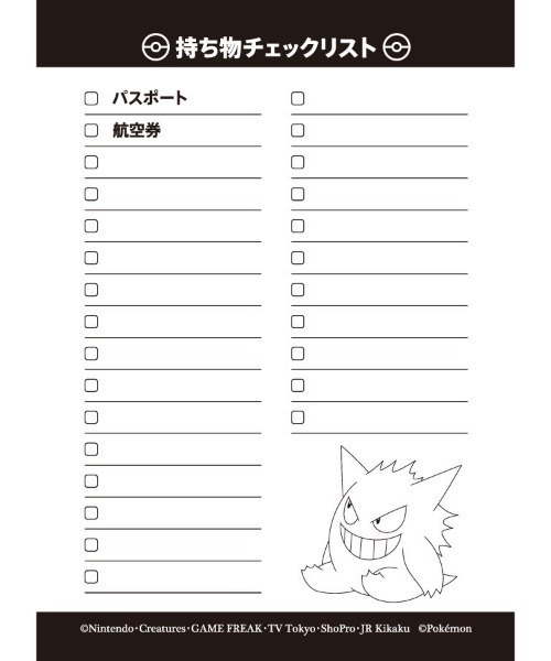 ポケットモンスター（ポケットモンスター）の「ポケットモンスター/ポケモン/パスポートカバーゲンガークリア（パスポートケース・メンズ・ホワイト系その他・FREE）」の6枚目の写真