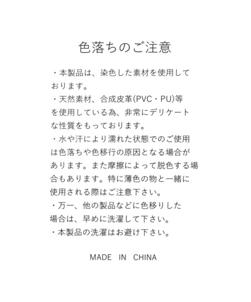 repipi armario（レピピ アルマリオ）の「イニシャルリボンチャーム（チャーム・キッズ・ホワイト系その他2/ブラック系その他/ホワイト系その他/ブラック系その他2/ブルー系その他2/ブルー系その他・ONESIZE）」の16枚目の写真