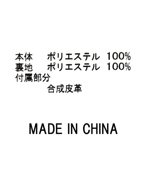 Gready Brilliant（グレディブリリアン）の「フィールドワンショルダー