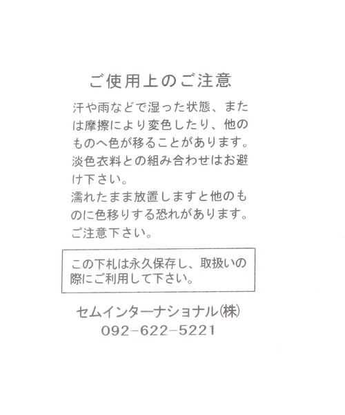 niko and...（ニコアンド）の「【TWEEDMILLR(ツイードミル)】チェック柄ティペット（マフラー・レディース・ネイビー/キャメル/ブラック・0）」の11枚目の写真