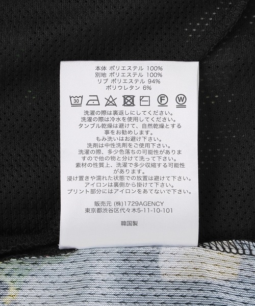 P.A.M.（パム）の「PERKS AND MINI P.A.M. REAL TREE SS JERSEY 3829/A（Tシャツ/カットソー・メンズ・マルチ・L）」の9枚目の写真