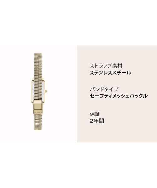 SKAGEN(スカーゲン)の「スカーゲン 腕時計 レディース アナログ ステンレス SKW1158SET(アナログ腕時計・レディース・ゴールド・FREE)」の15枚目の写真
