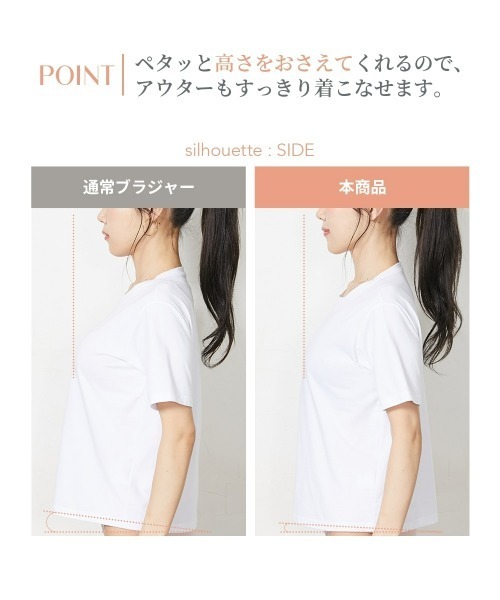 Nissen glamor(ニッセングラマー)の「【大きい胸】胸を小さく見せる ひびきにくい ノンワイヤー ブラジャー 谷間カバー (D85~F100)(ブラジャー・レディース・ボルドー/ブラック・F90/D95/D90/D85/F85/E100/E95/E90/E85/F100/F95)」の18枚目の写真