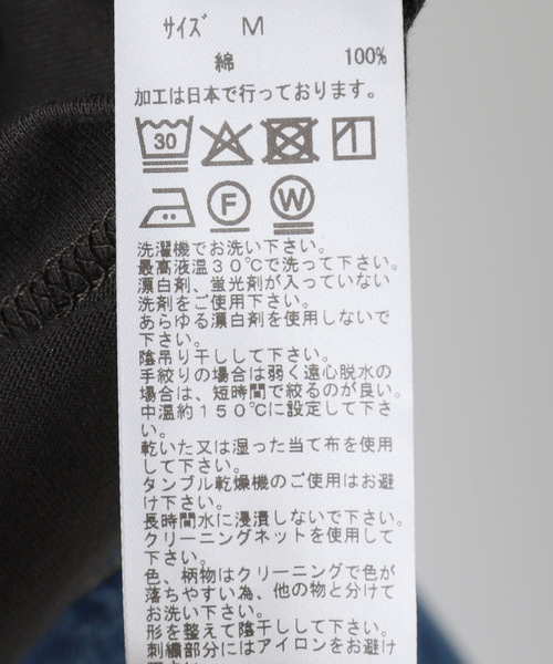 TOGA PULLA(トーガ プルラ)の「TOGA PULLA EMBROIDERY L/S TZ261-JK951:カットソー(Tシャツ/カットソー・レディース・パープル/チャコールグレー・LARGE/MEDIUM)」の12枚目の写真