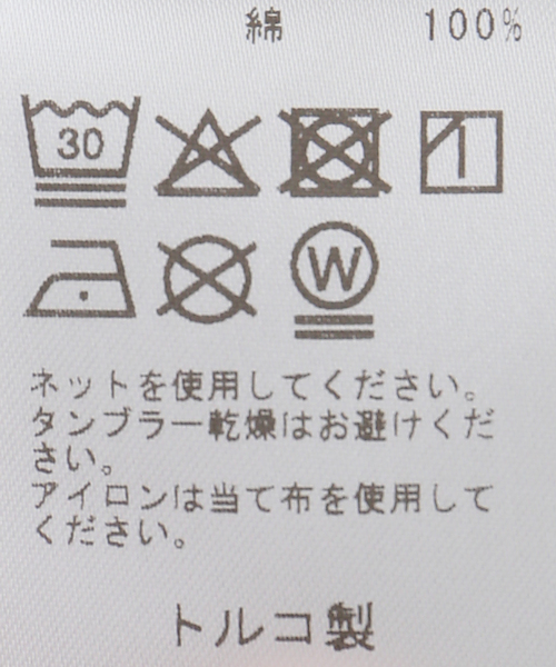 plage（プラージュ）の「ANINE BING / アニービン WLKER TEE ANINE BING LEOPARD Tシャツ（Tシャツ/カットソー・レディース・ホワイト系その他・FREE）」の13枚目の写真